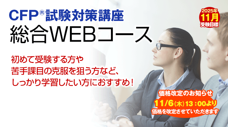 UJ11-045ECCビジネススクール ファイナンシャルプランナー通信講座2/3級 テキスト 2018年合格目標 計8冊 DVD7枚＋DVD6巻 00L4D ECCビジネススクール ファイナンシャルプランナー講座2級 リスク